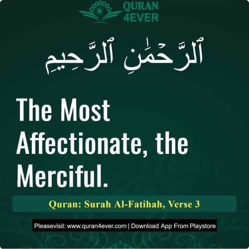 Quran Surah 1 Verse 3