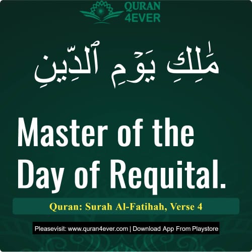 Quran Surah 1 Verse 4