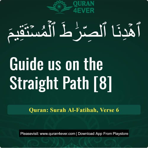 Quran Surah 1 Verse 6