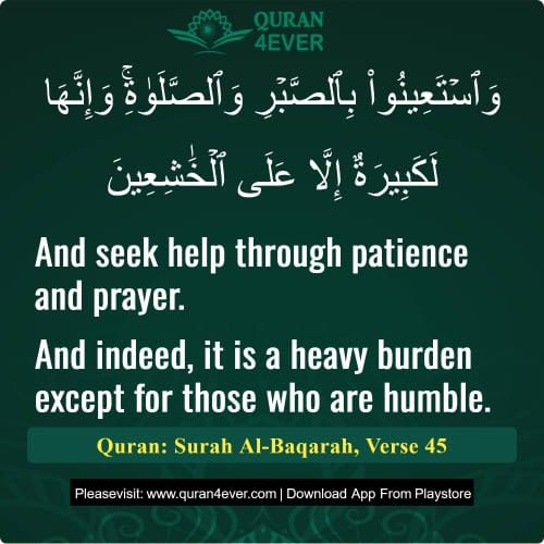 Quran Surah 2 Verse 45