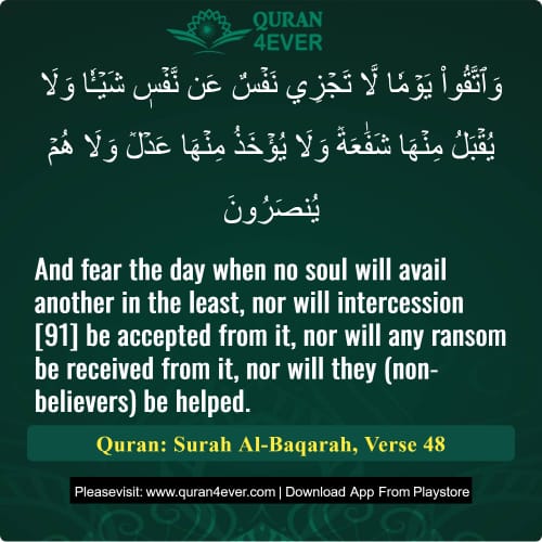 Quran Surah 2 Verse 48