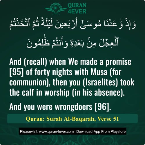 Quran Surah 2 Verse 51