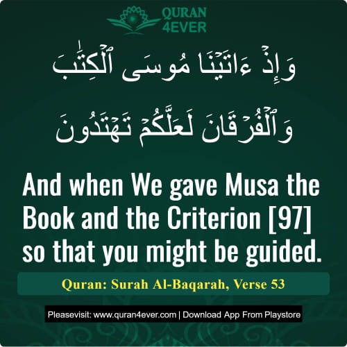 Quran Surah 2 Verse 53