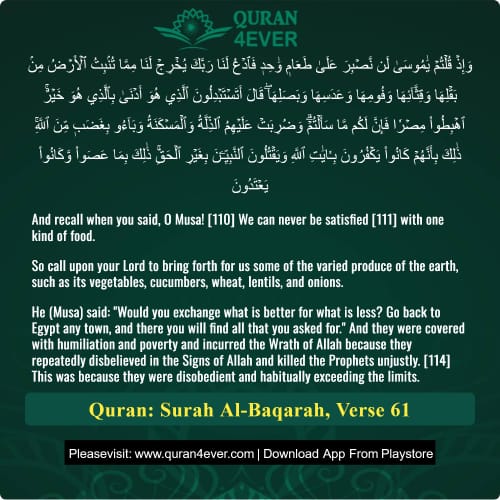 Quran Surah 2 Verse 61
