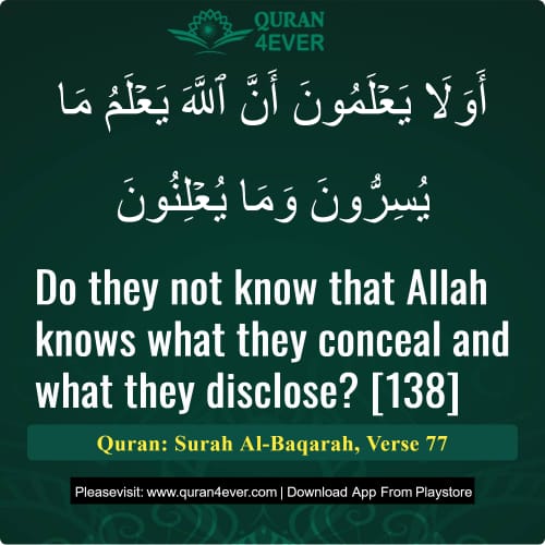 Quran Surah 2 Verse 77