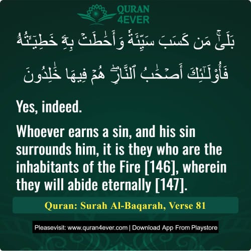 Quran Surah 2 Verse 81