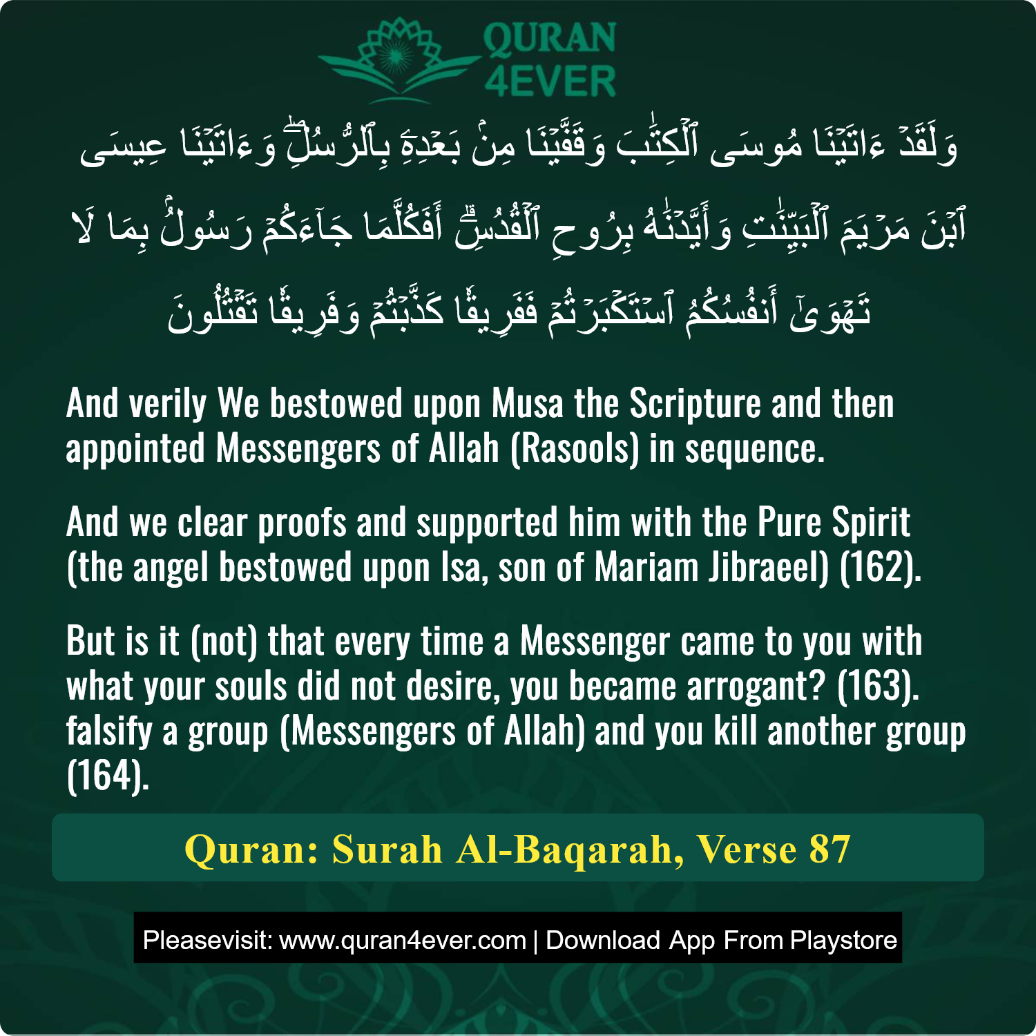 Surah 2, Ayah 87 - Quran Image