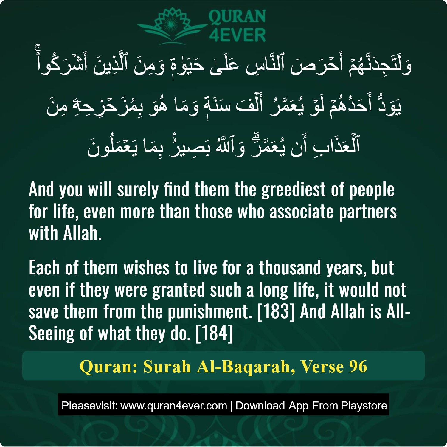Surah 2, Ayah 96 - Quran Image