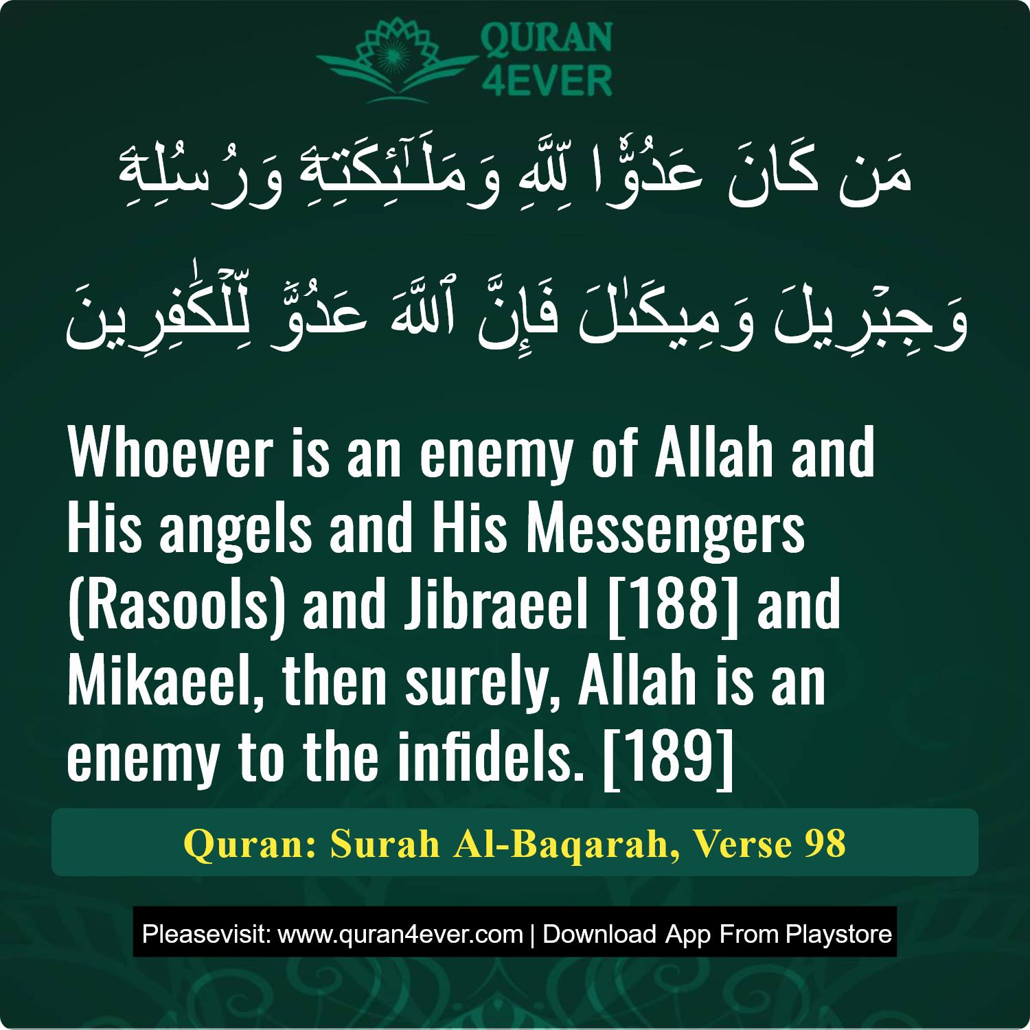 Surah 2, Ayah 98 - Quran Image