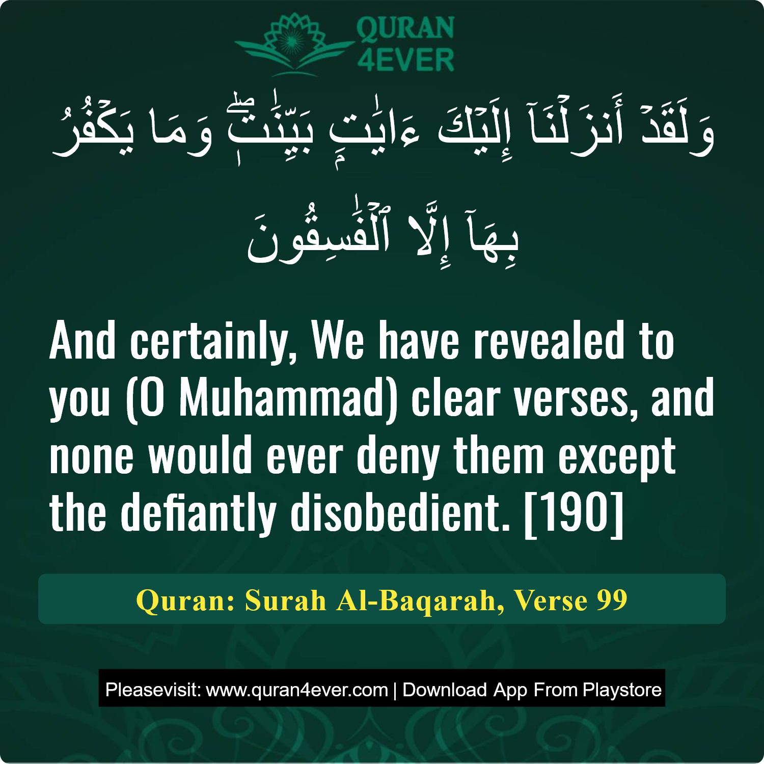 Surah 2, Ayah 99 - Quran Image