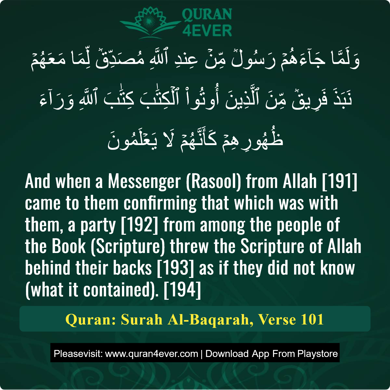 Surah 2, Ayah 101 - Quran Image