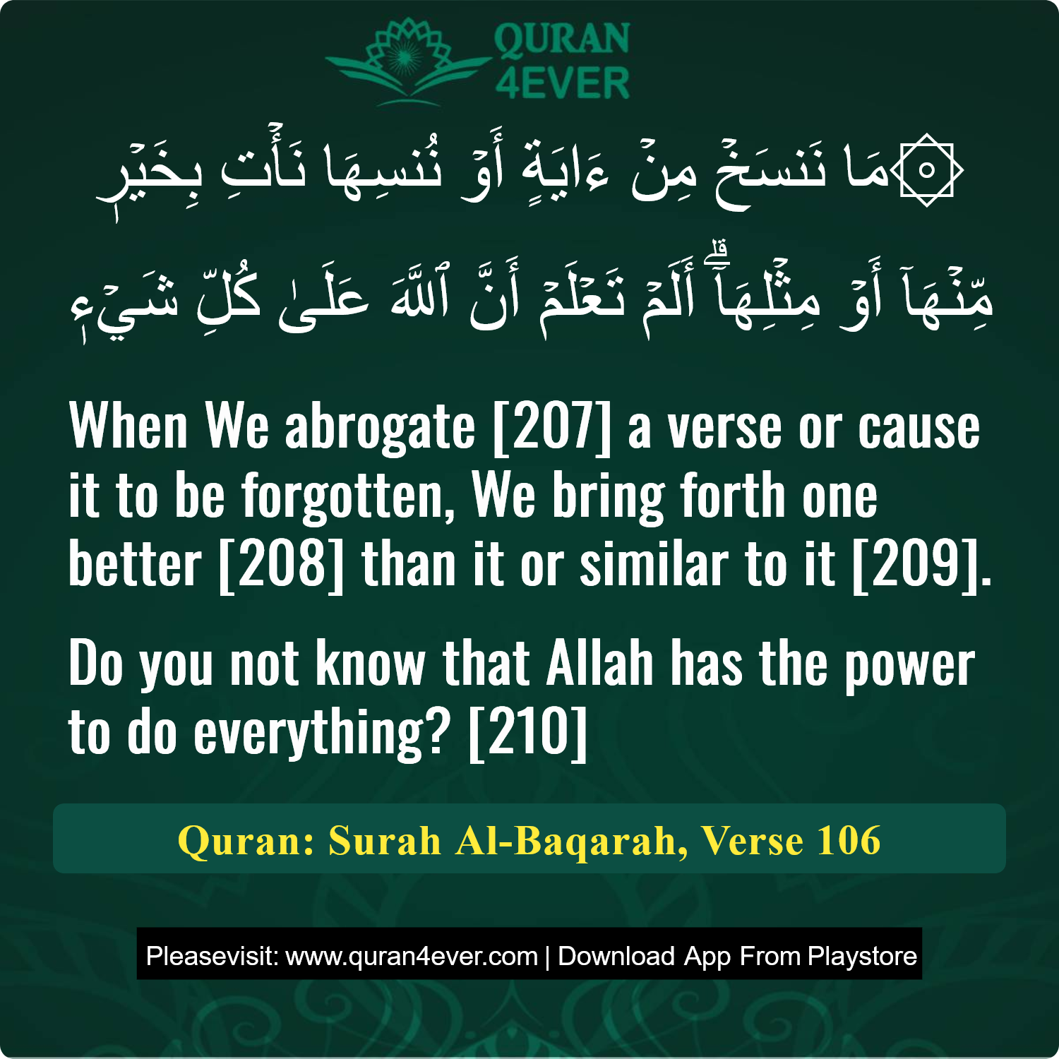 Surah 2, Ayah 106 - Quran Image