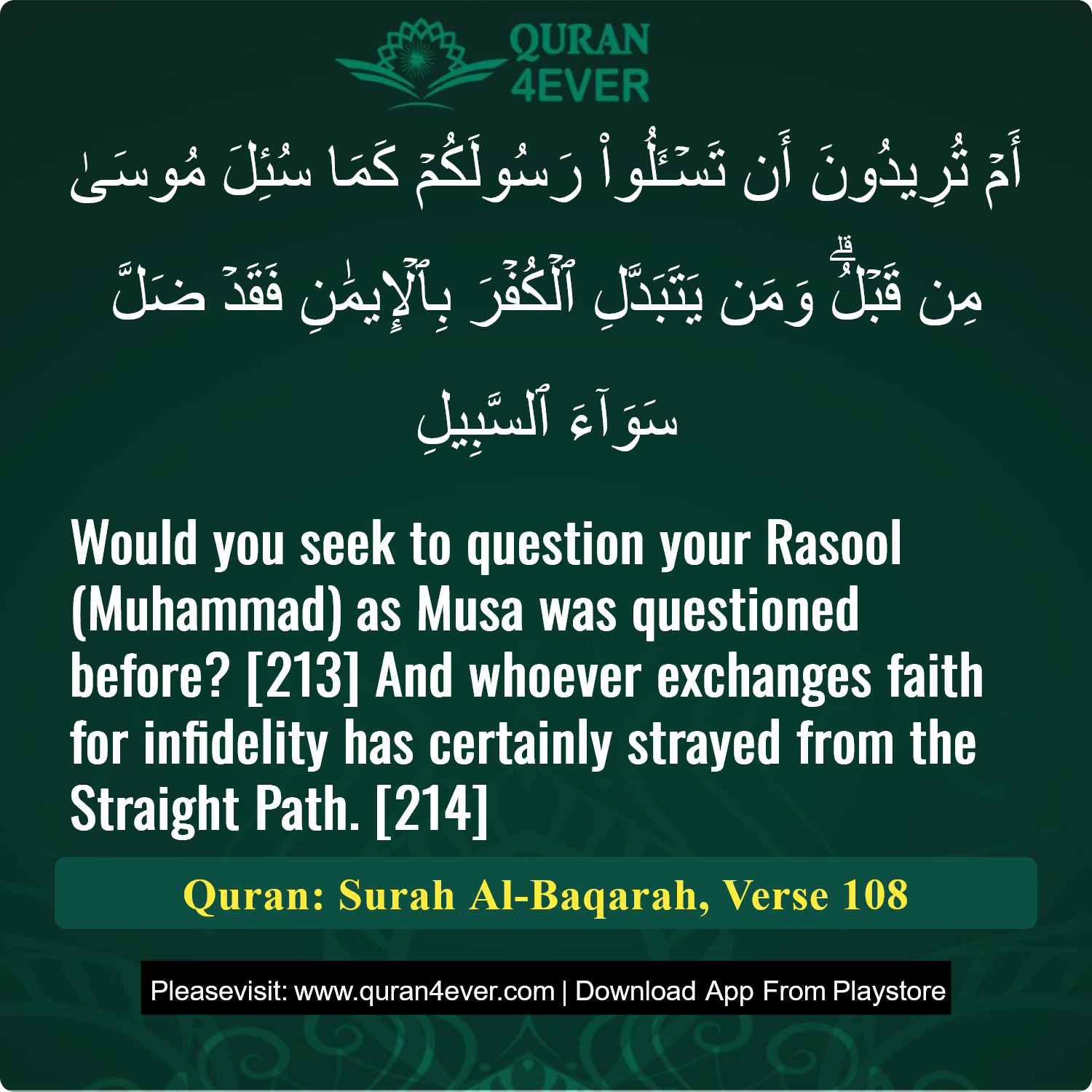 Surah 2, Ayah 108 - Quran Image