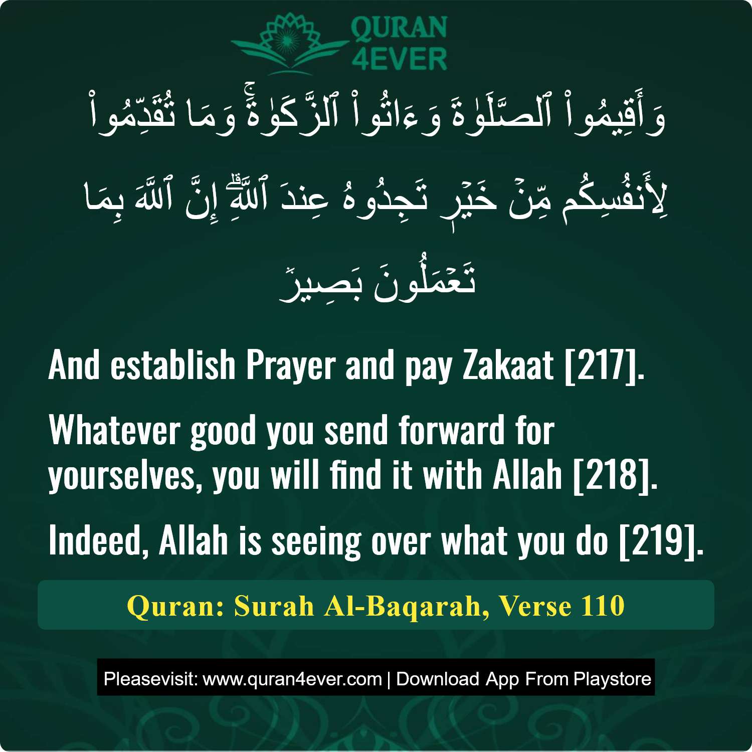 Surah 2, Ayah 110 - Quran Image