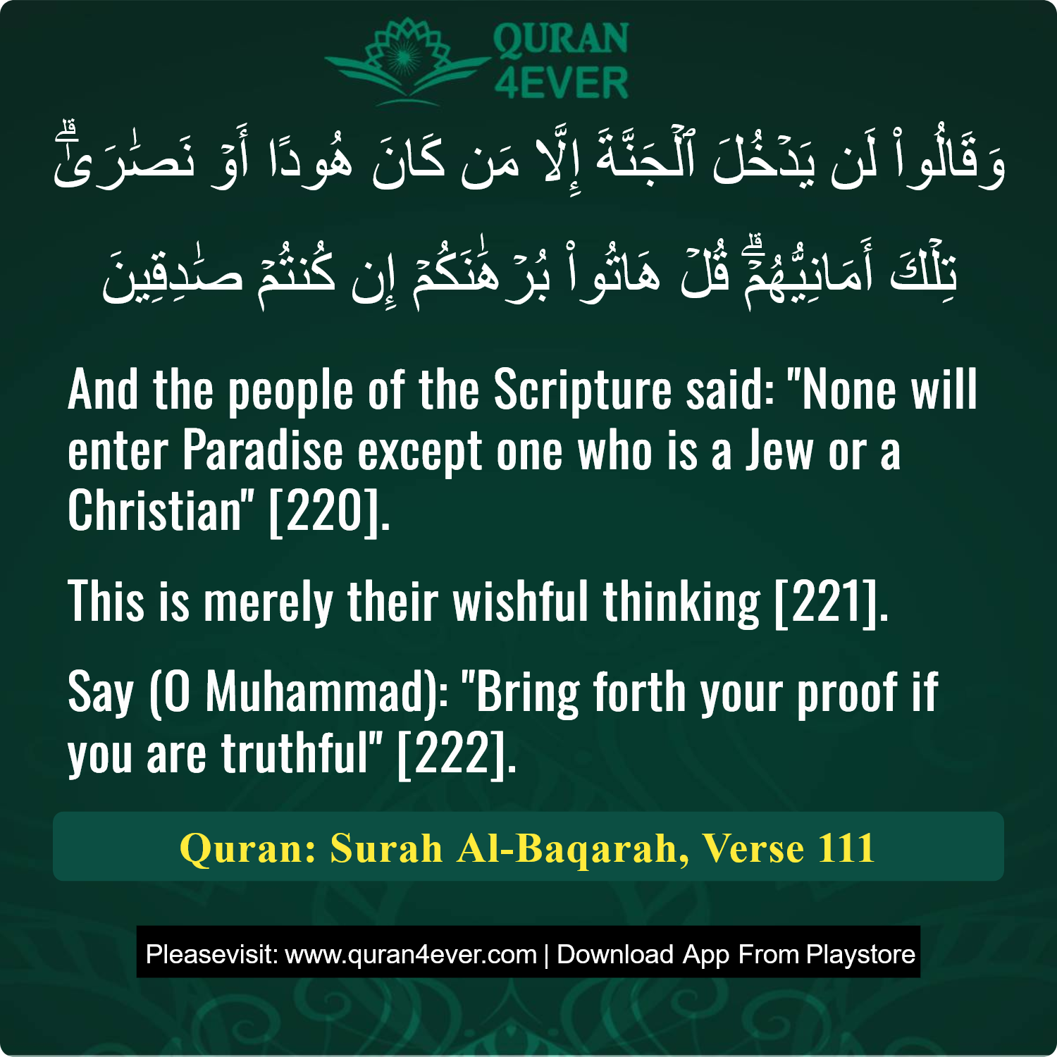 Surah 2, Ayah 111 - Quran Image