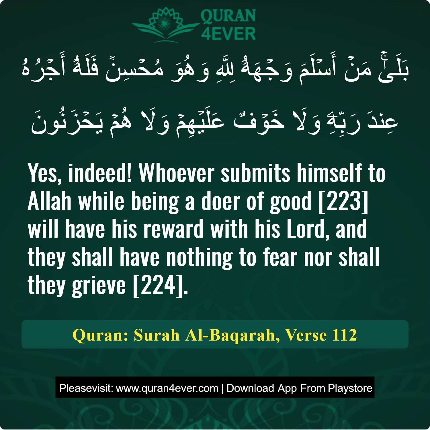 Surah 2, Ayah 112 - Quran Image