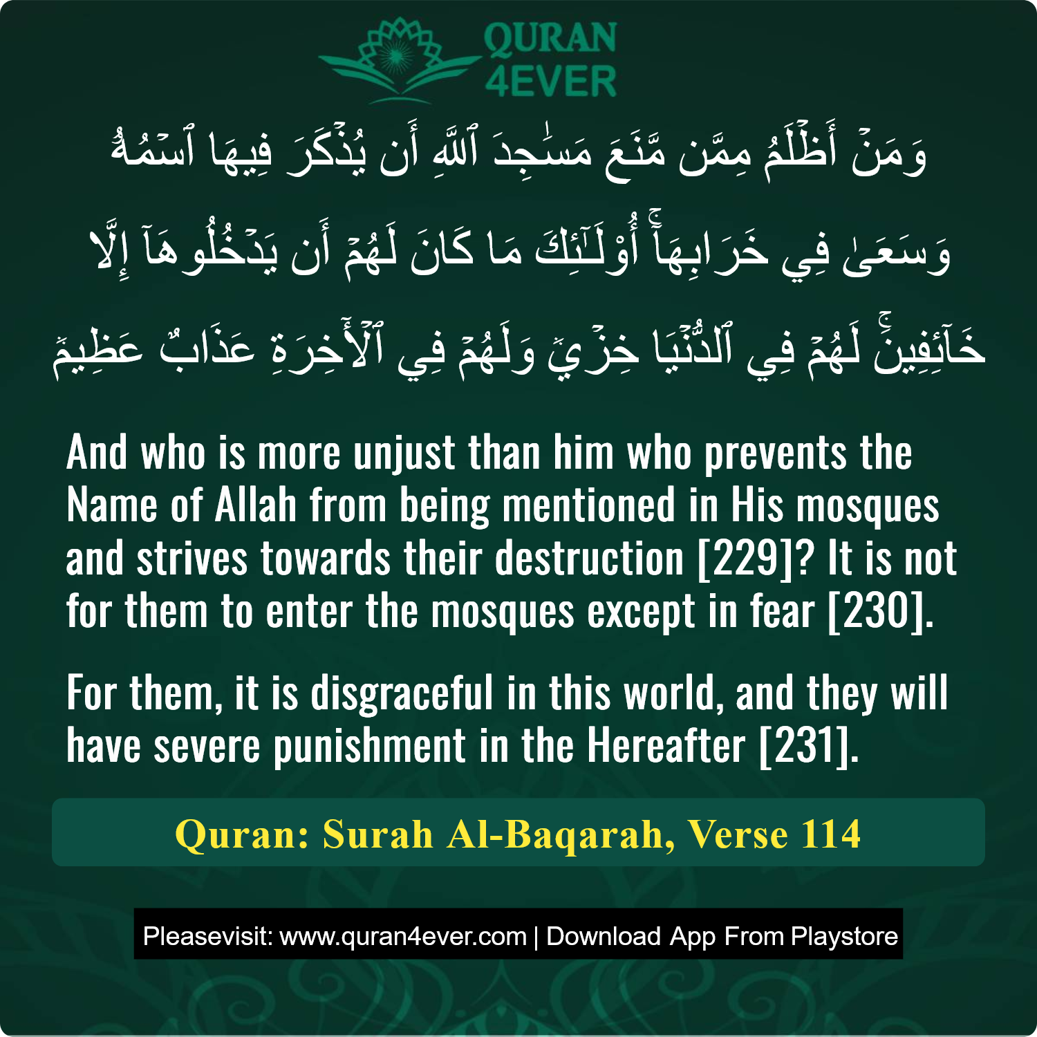 Surah 2, Ayah 114 - Quran Image