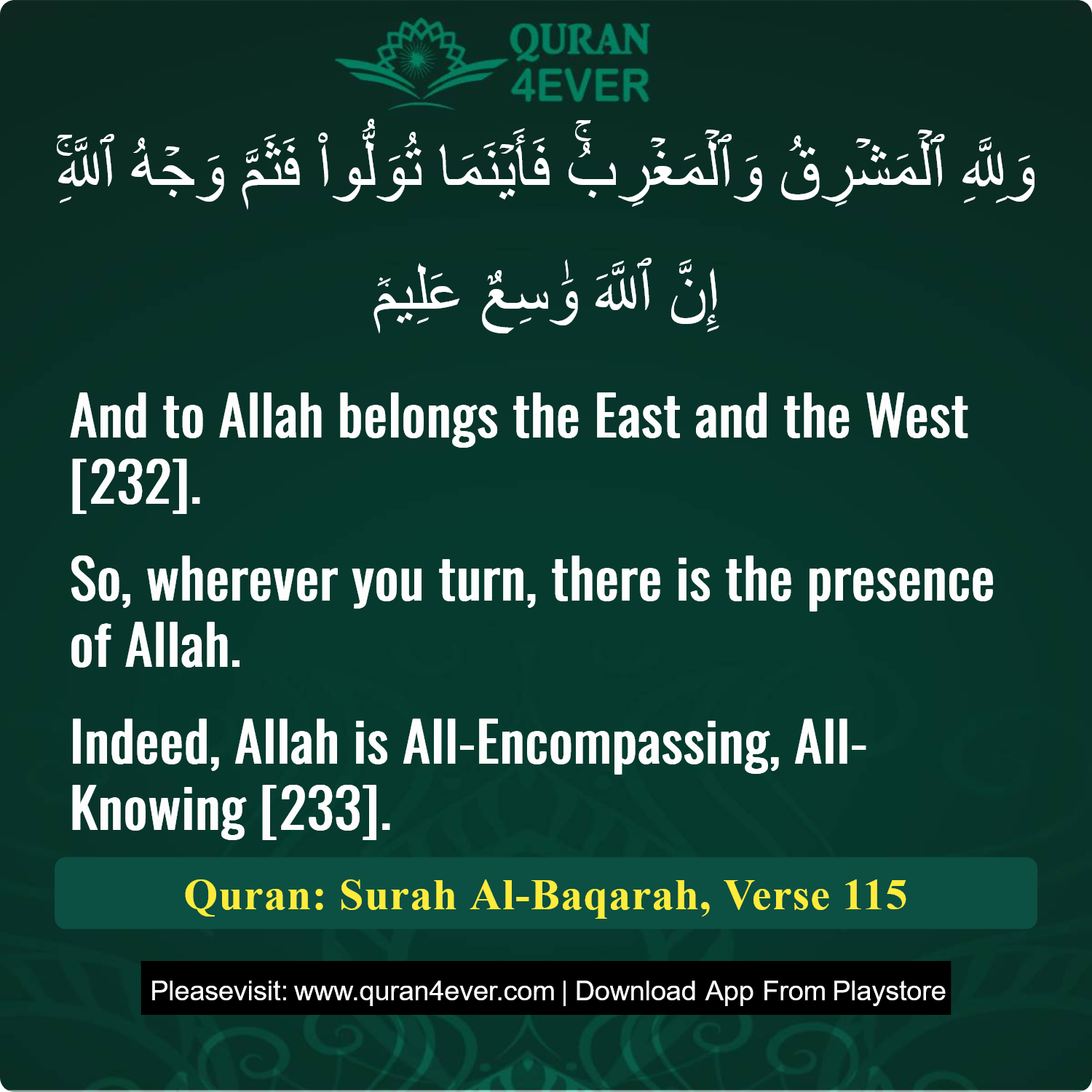 Surah 2, Ayah 115 - Quran Image