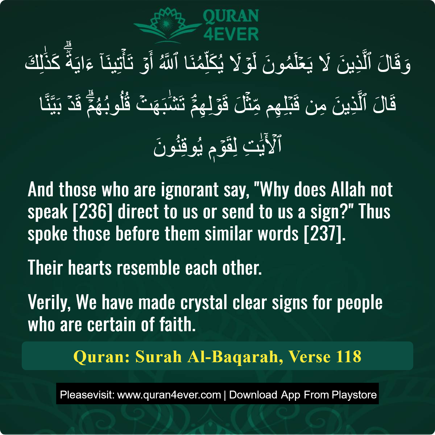 Surah 2, Ayah 118 - Quran Image