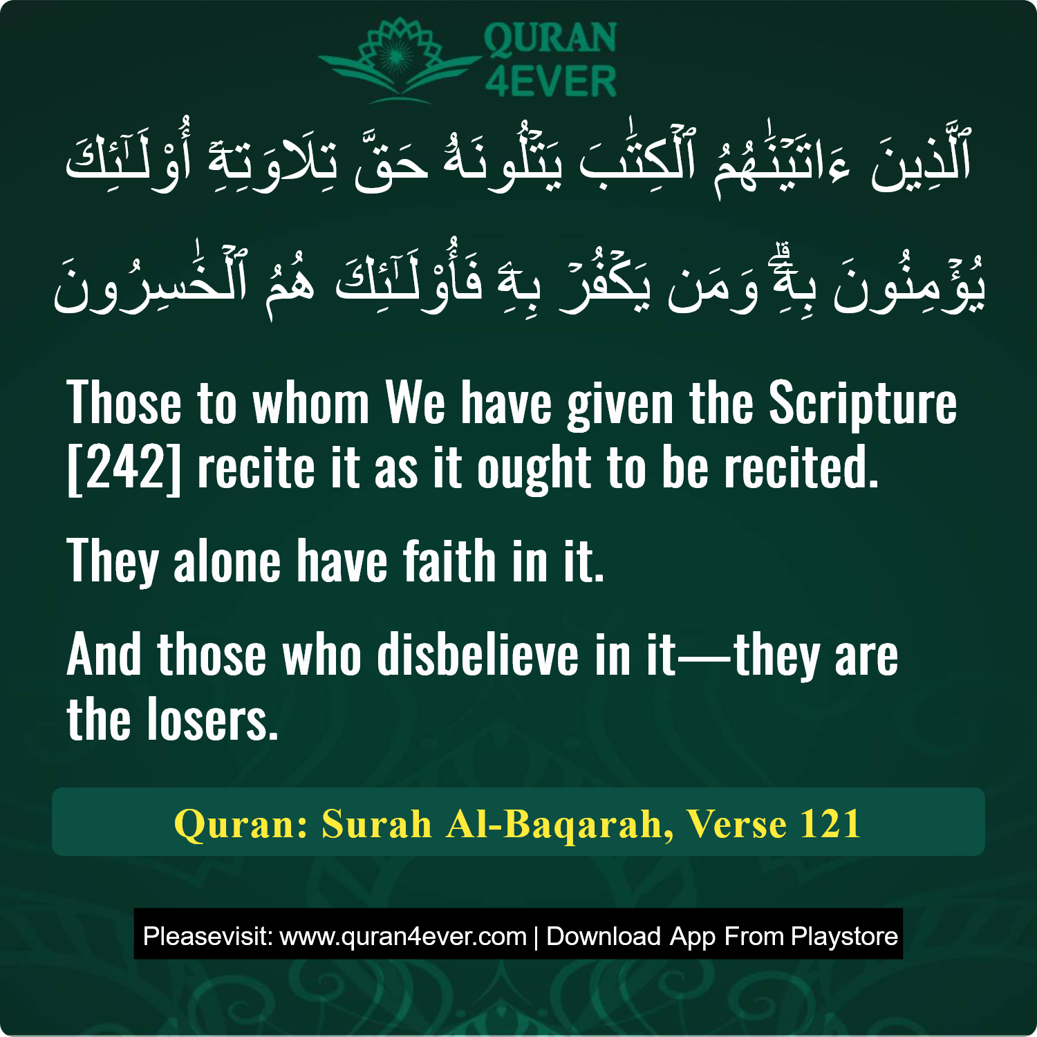 Surah 2, Ayah 121 - Quran Image