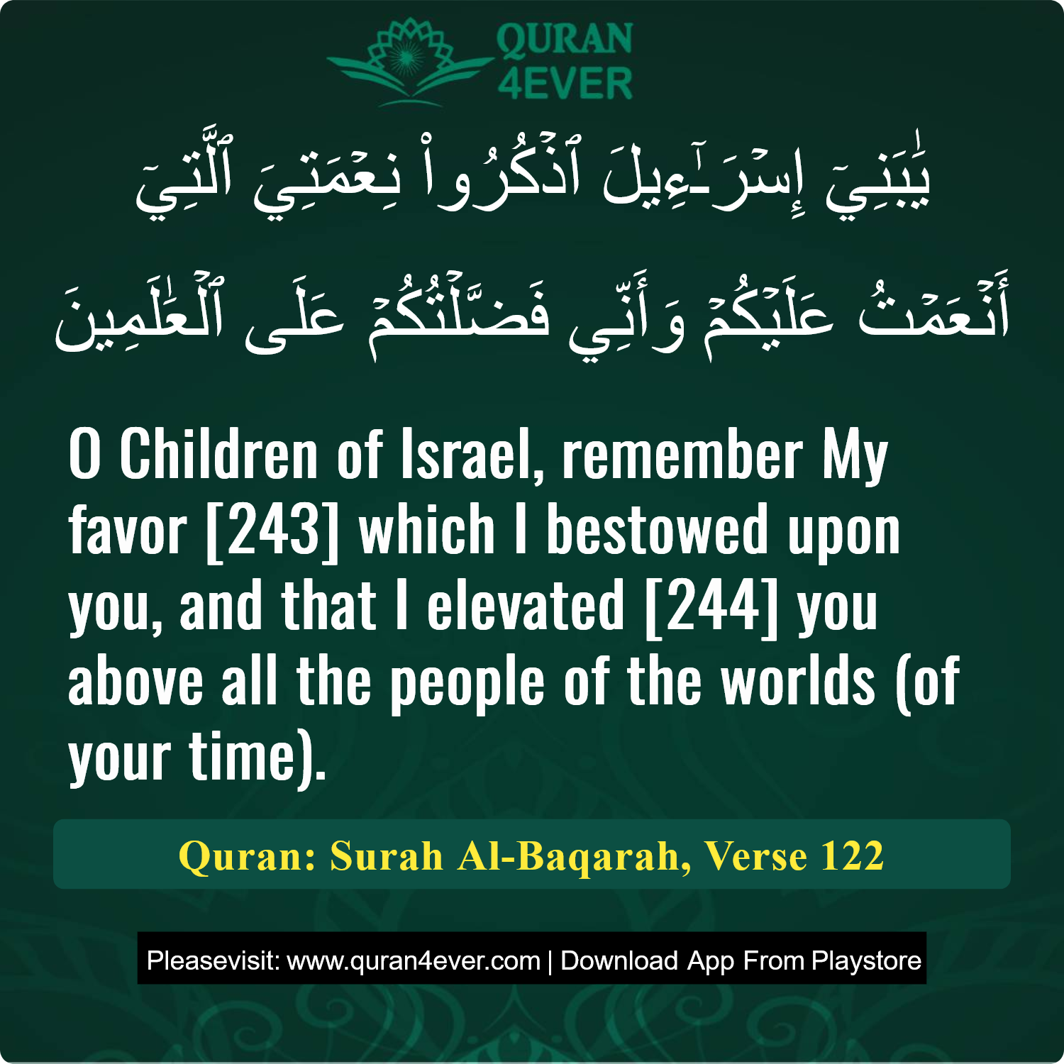 Surah 2, Ayah 122 - Quran Image