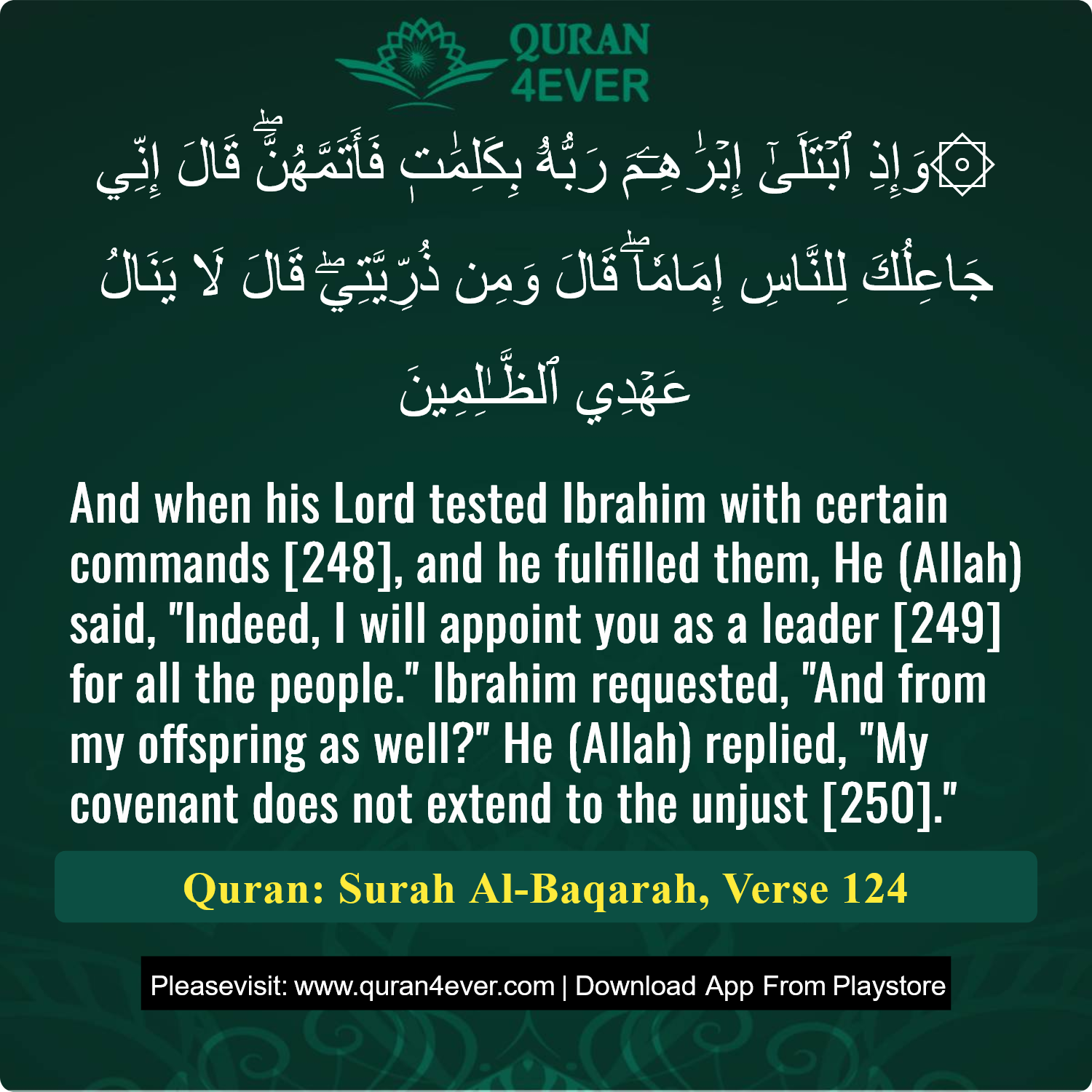 Surah 2, Ayah 124 - Quran Image