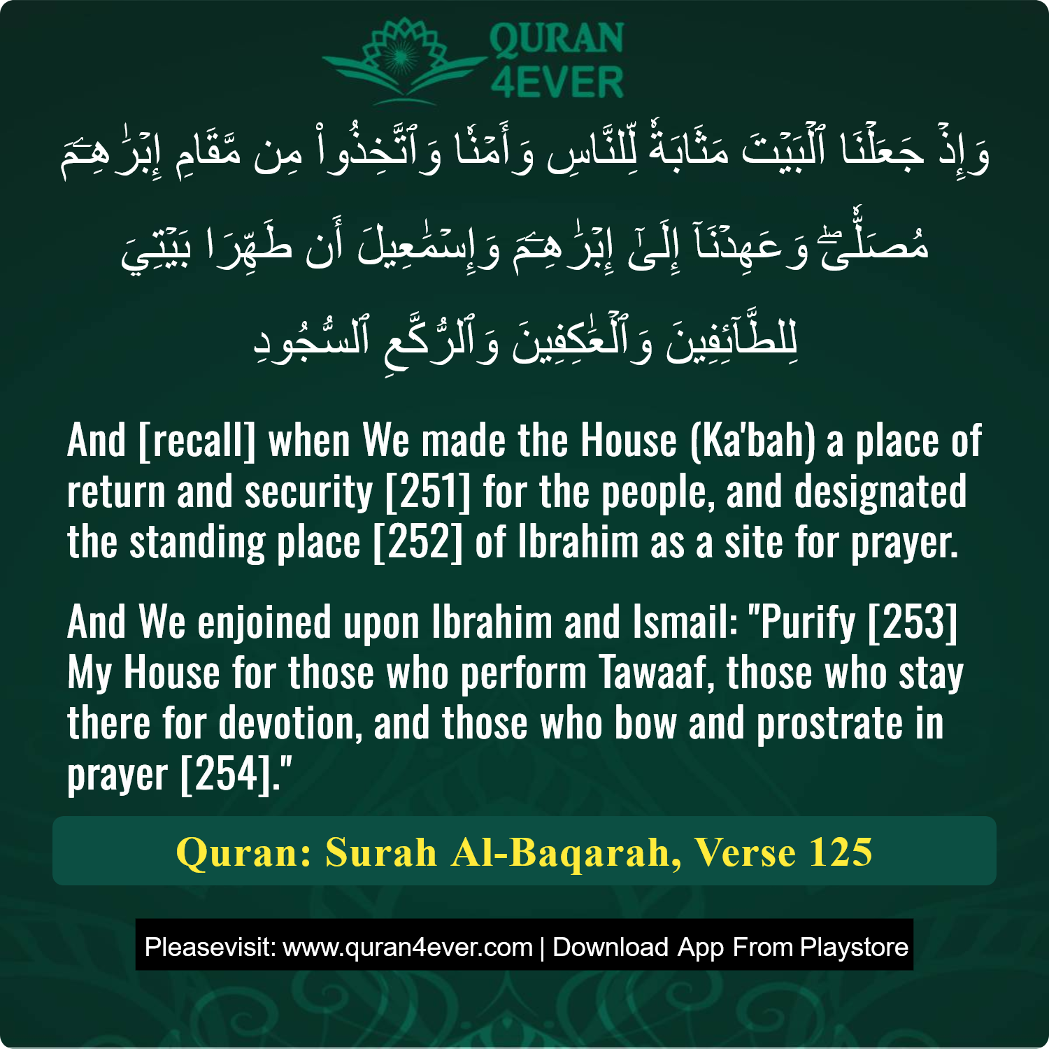 Surah 2, Ayah 125 - Quran Image