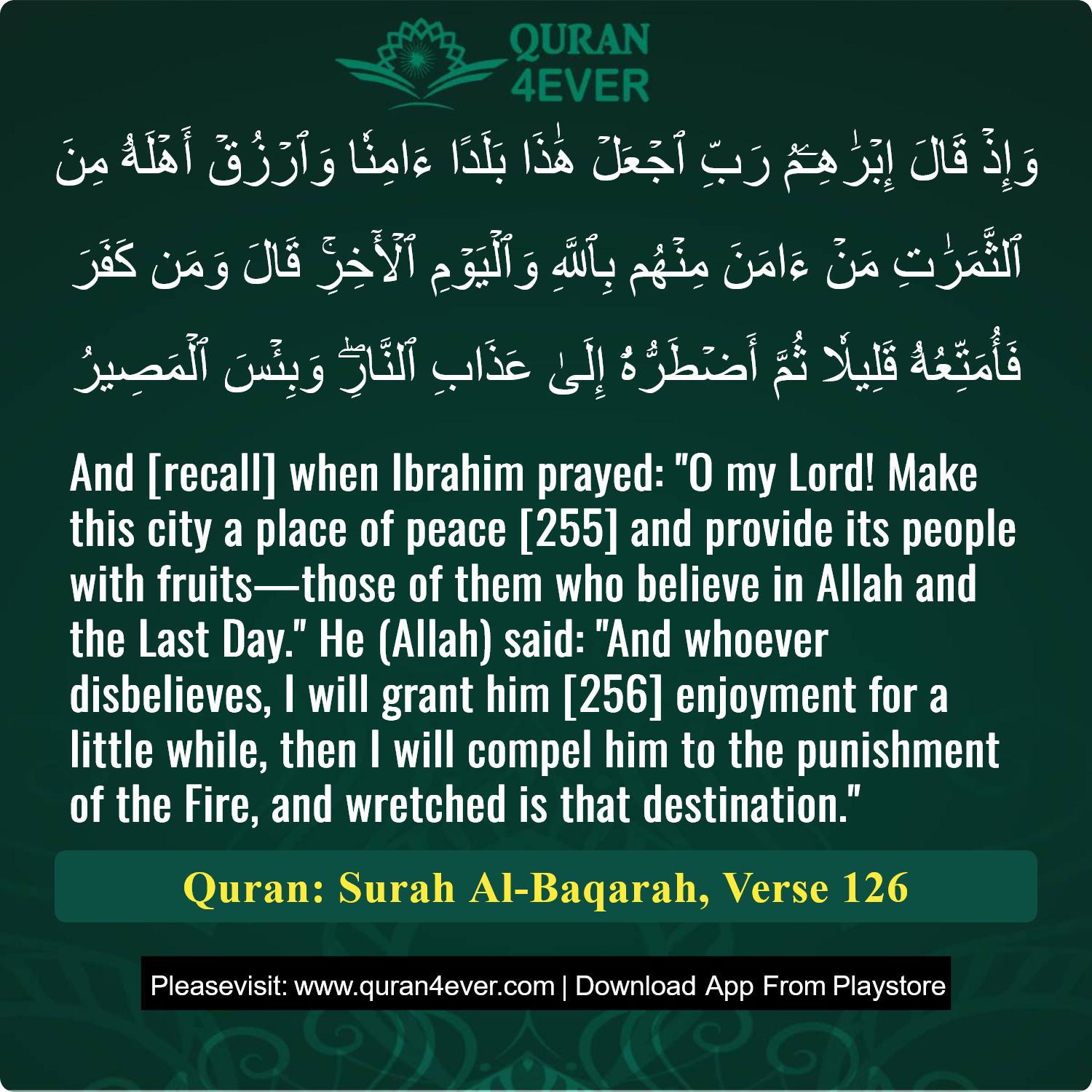Surah 2, Ayah 126 - Quran Image