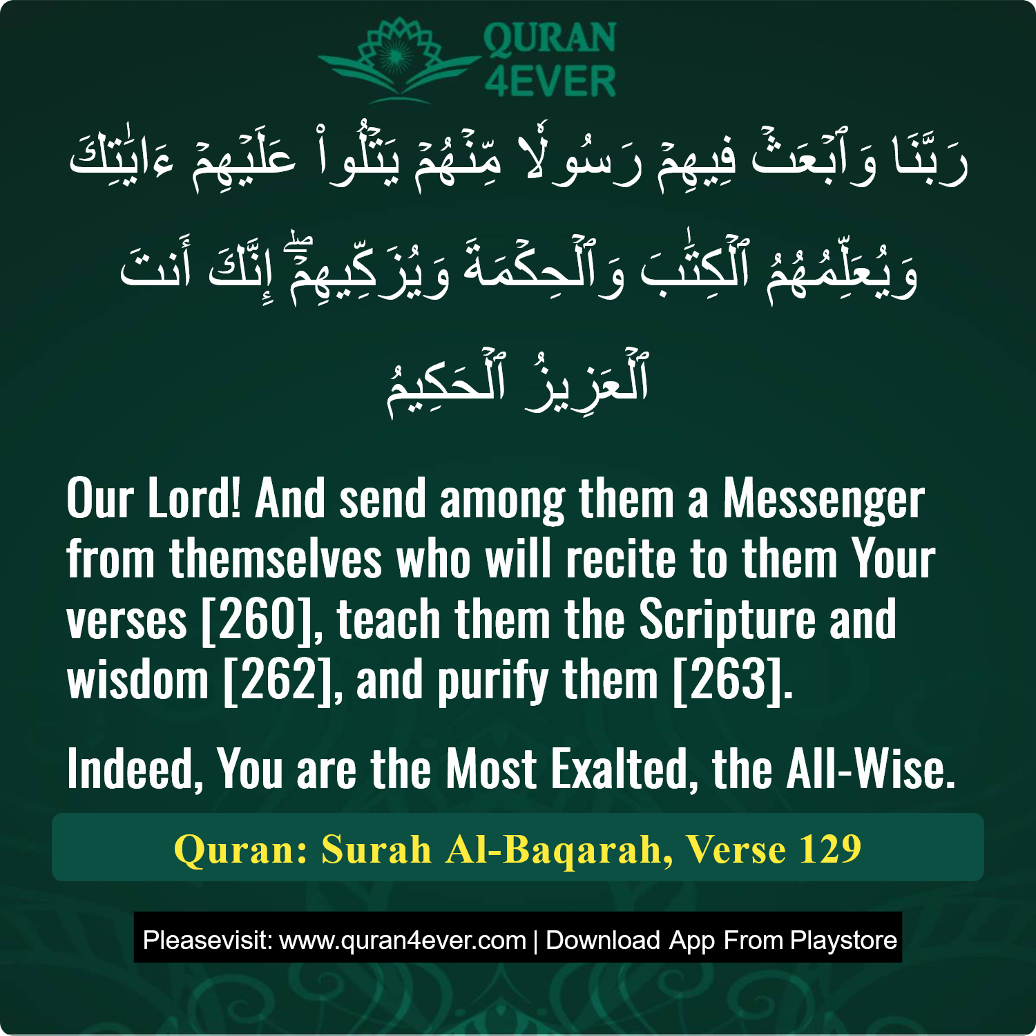 Surah 2, Ayah 129 - Quran Image