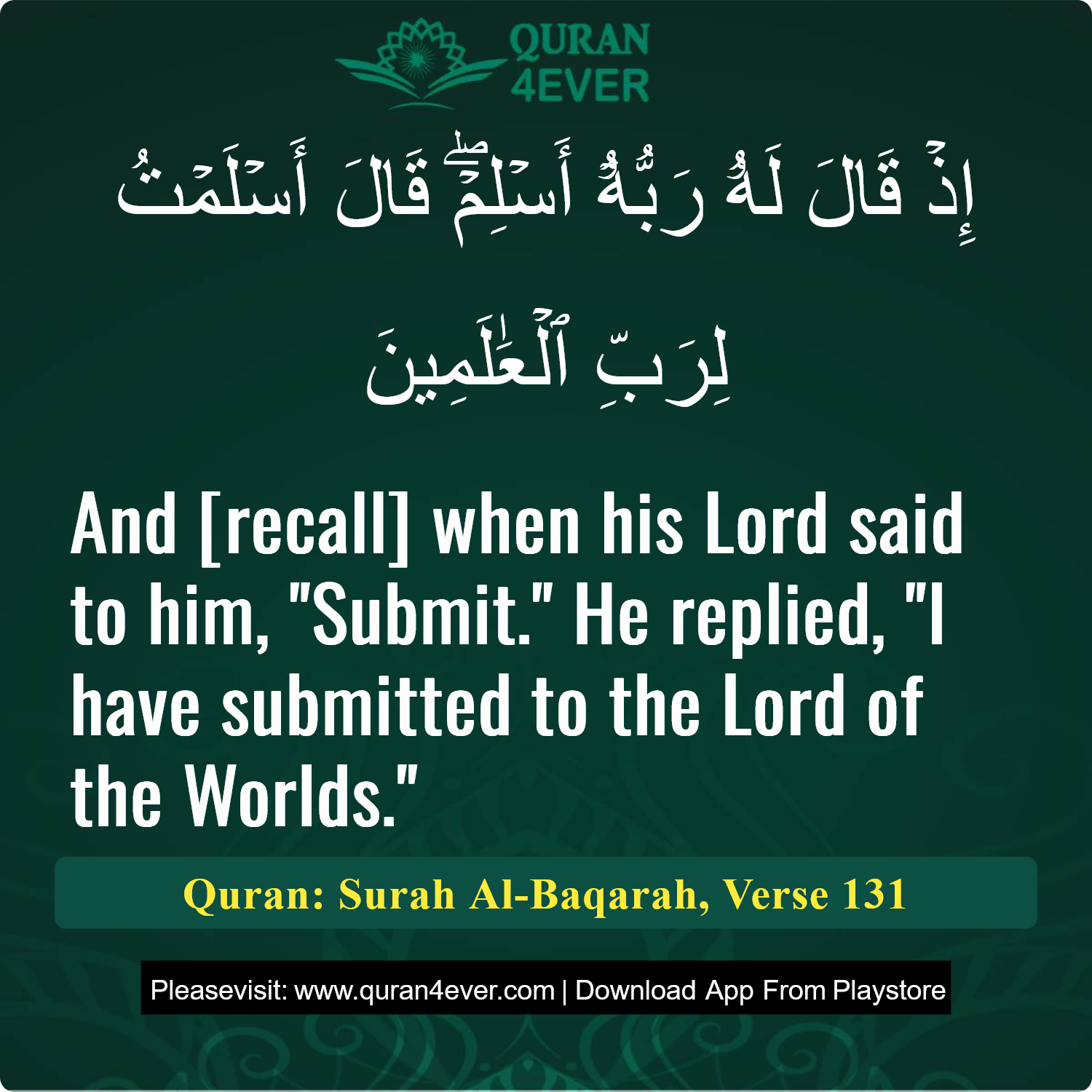 Surah 2, Ayah 131 - Quran Image