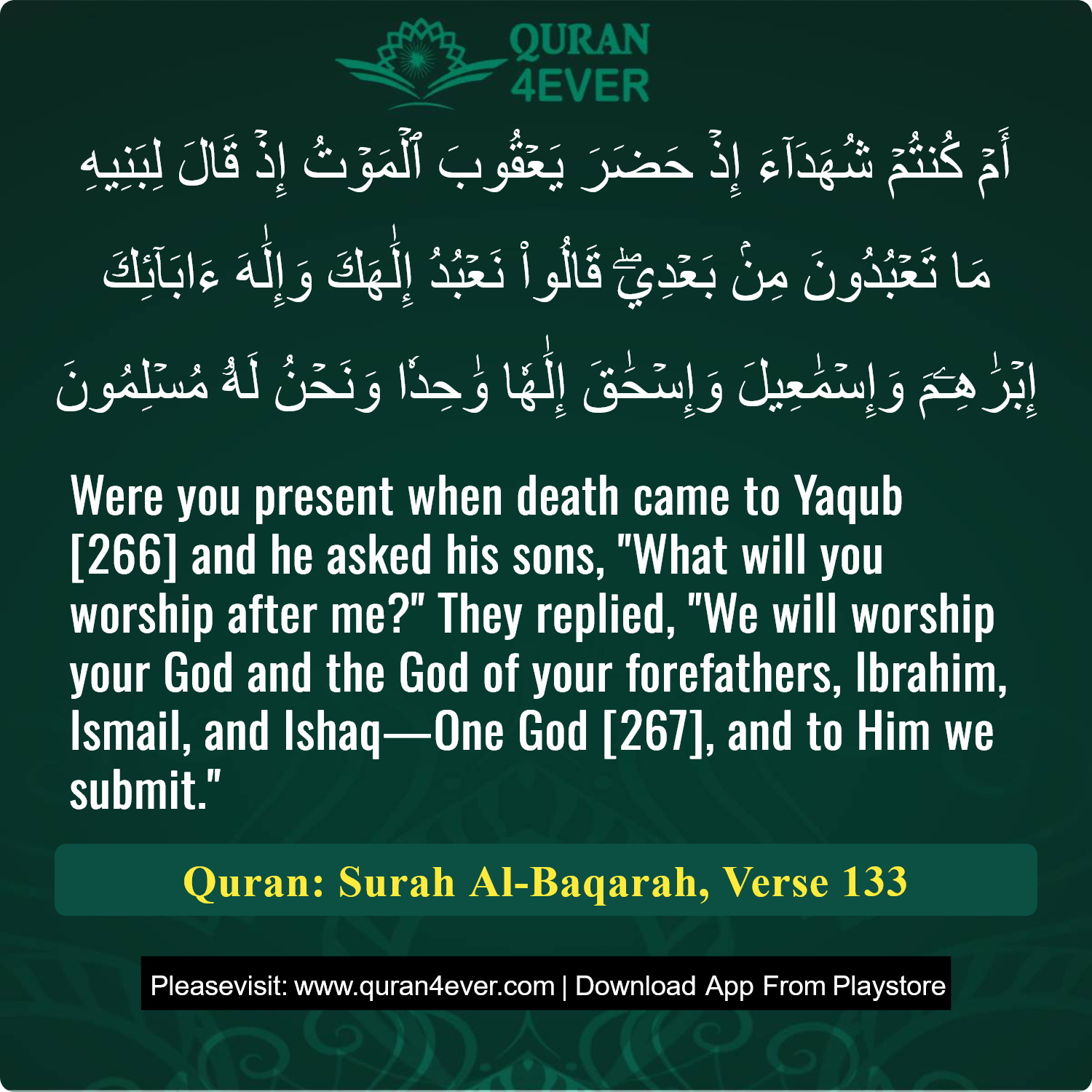 Surah 2, Ayah 133 - Quran Image