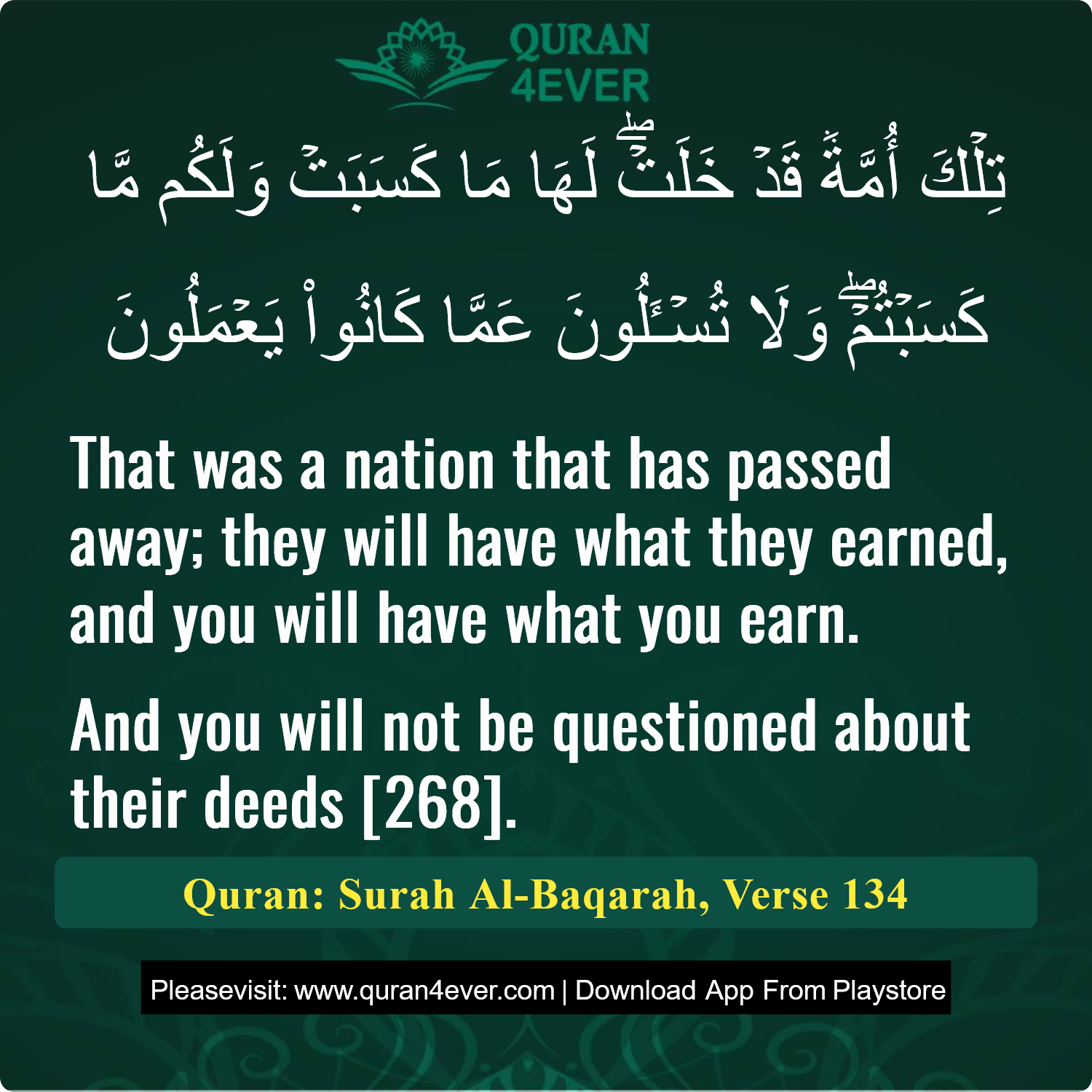 Surah 2, Ayah 134 - Quran Image