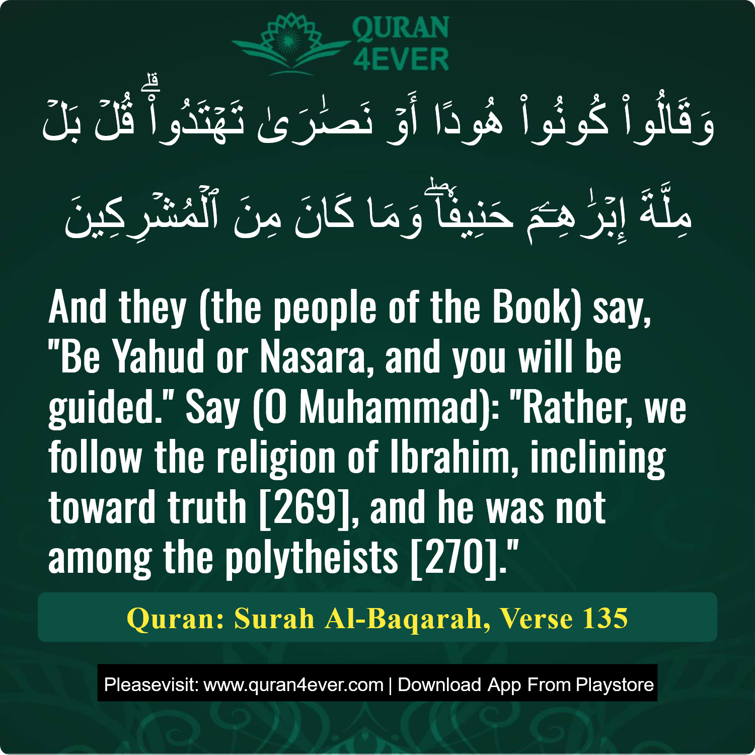 Surah 2, Ayah 135 - Quran Image