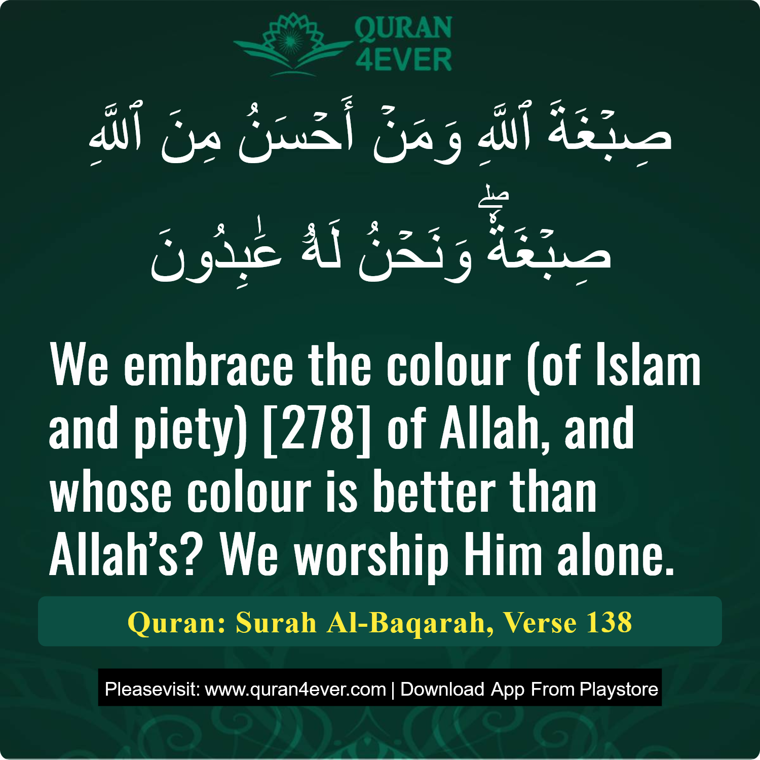 Surah 2, Ayah 138 - Quran Image