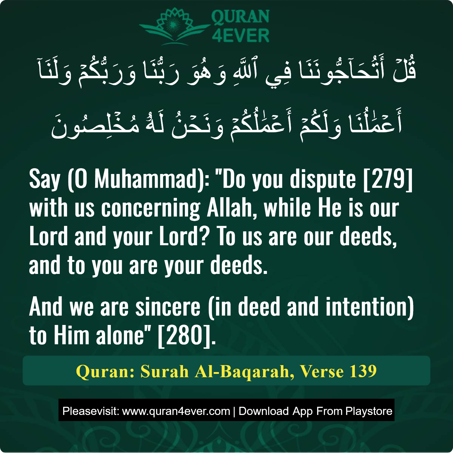 Surah 2, Ayah 139 - Quran Image