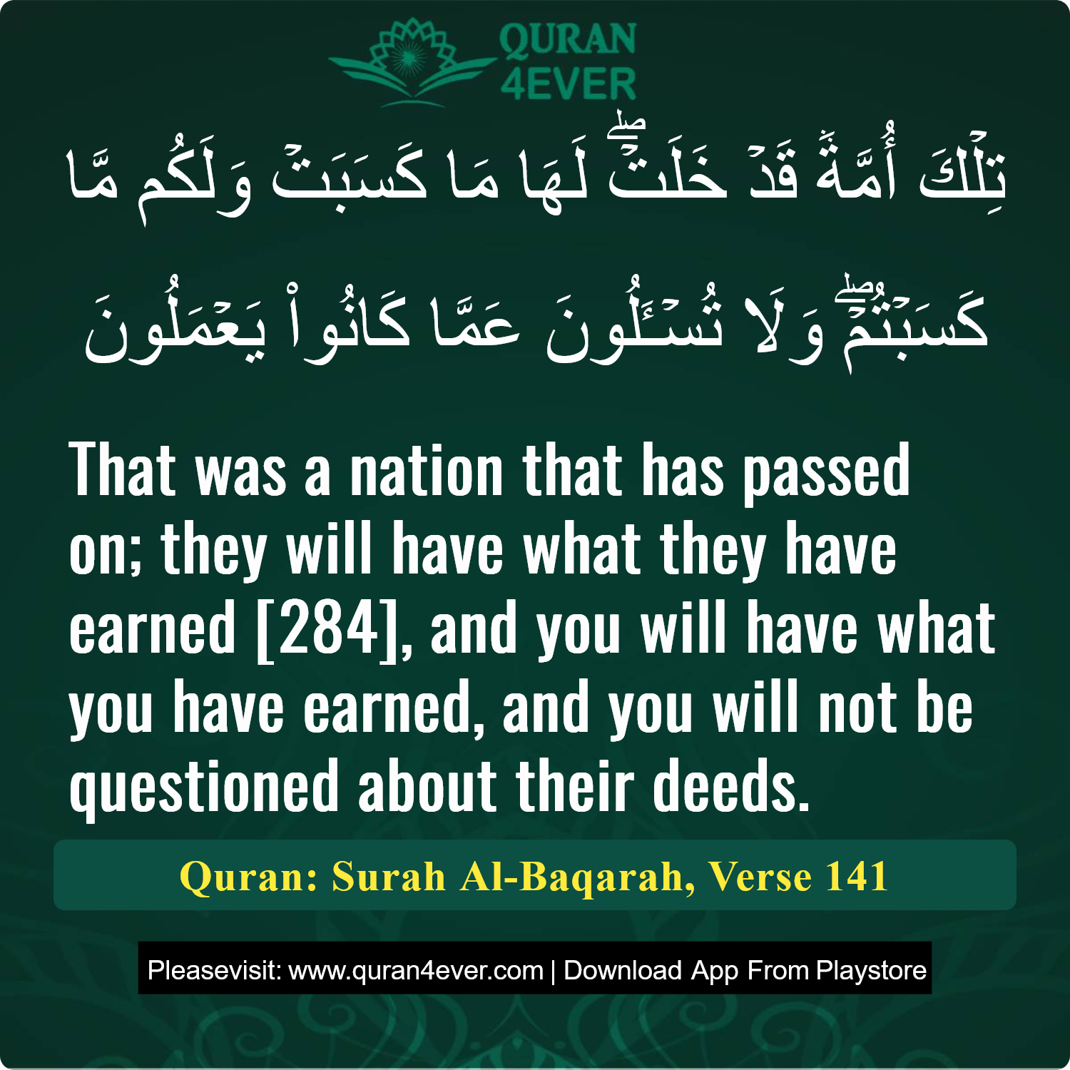 Surah 2, Ayah 141 - Quran Image