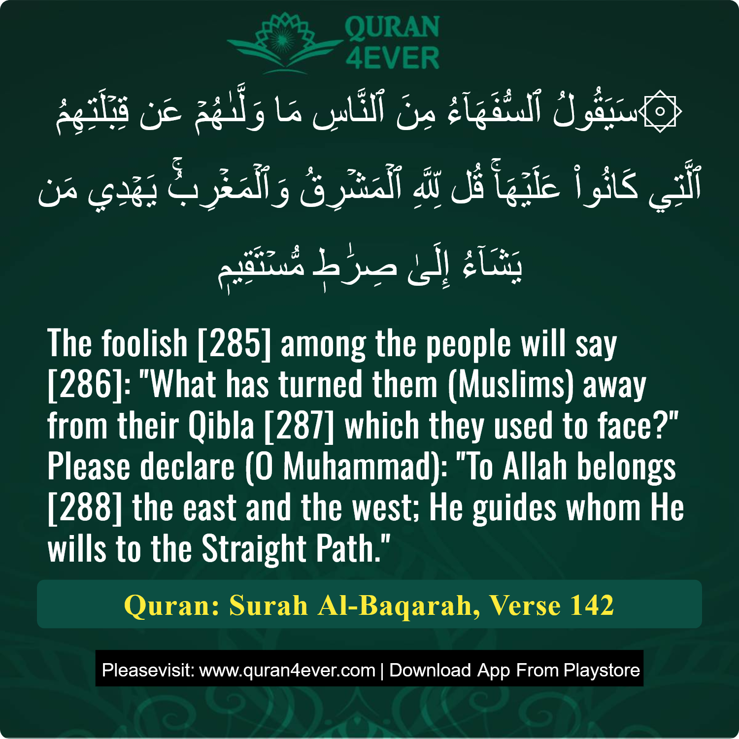 Surah 2, Ayah 142 - Quran Image