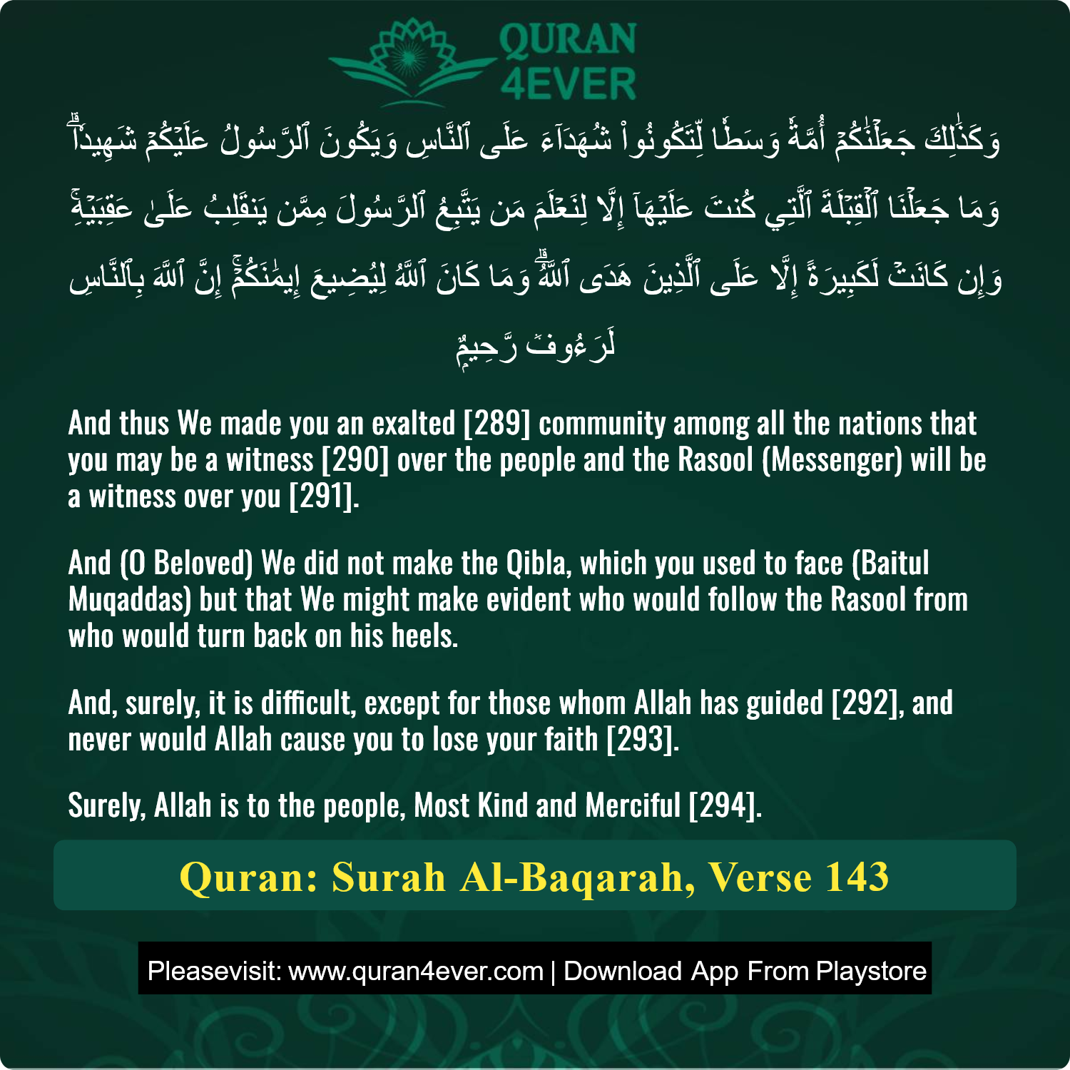Surah 2, Ayah 143 - Quran Image