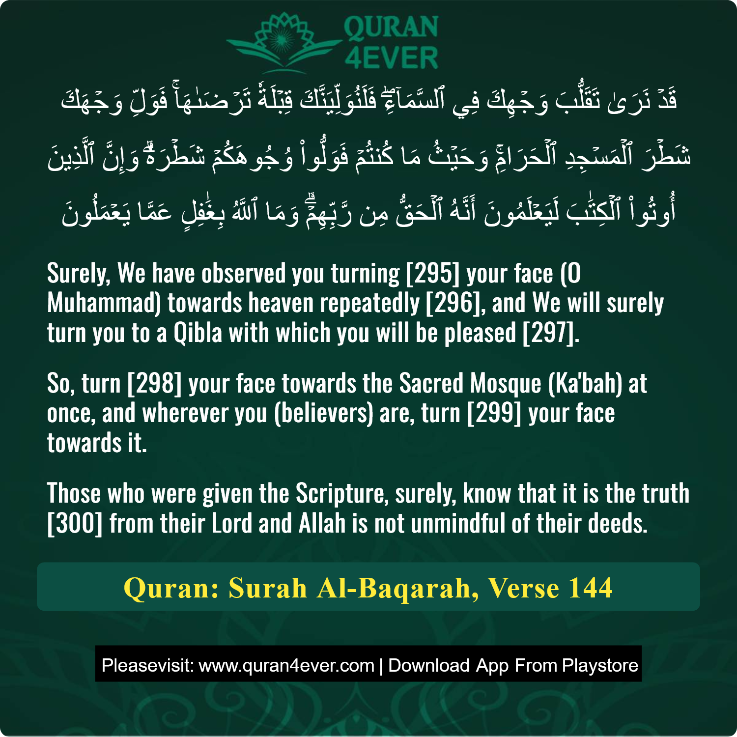 Surah 2, Ayah 144 - Quran Image