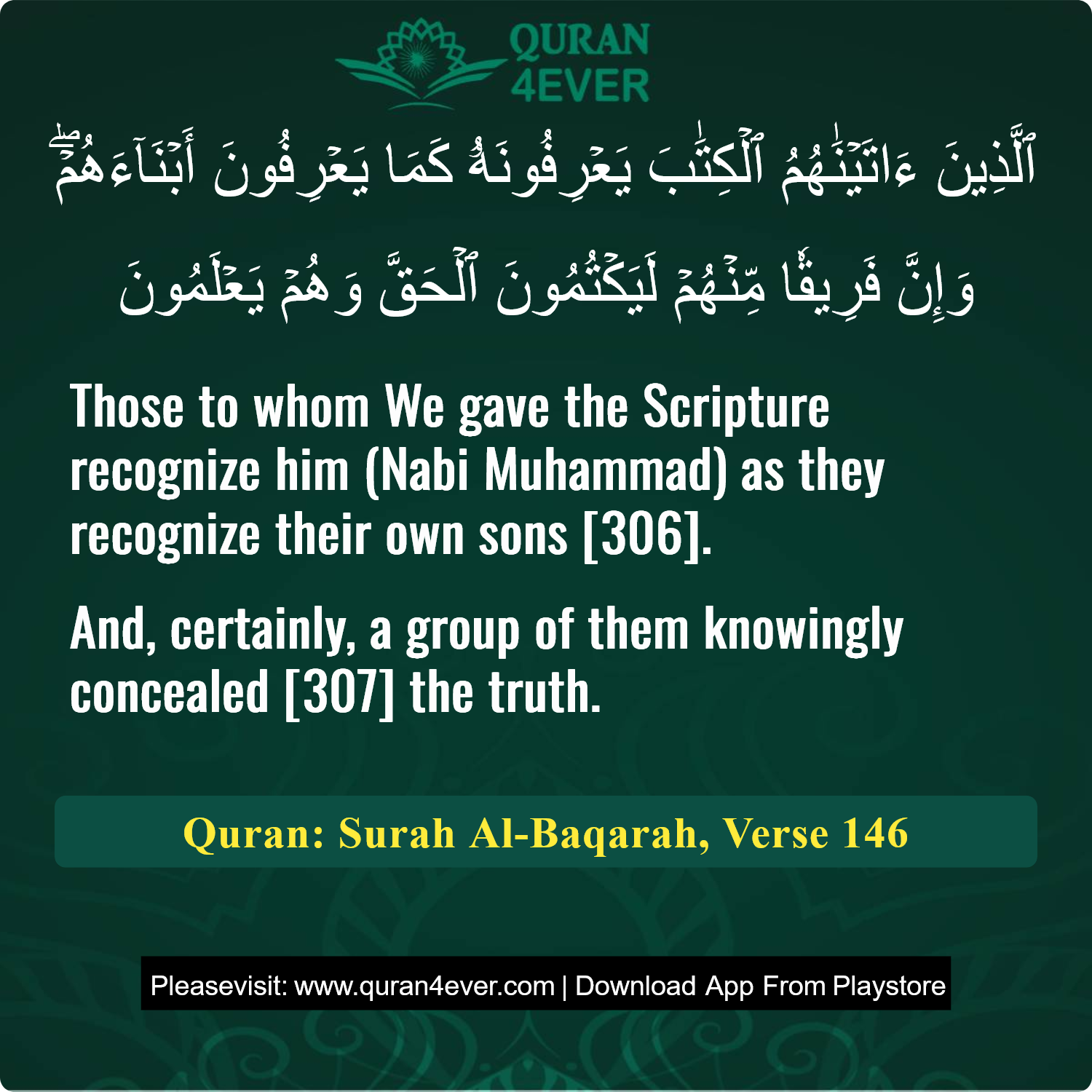 Surah 2, Ayah 146 - Quran Image