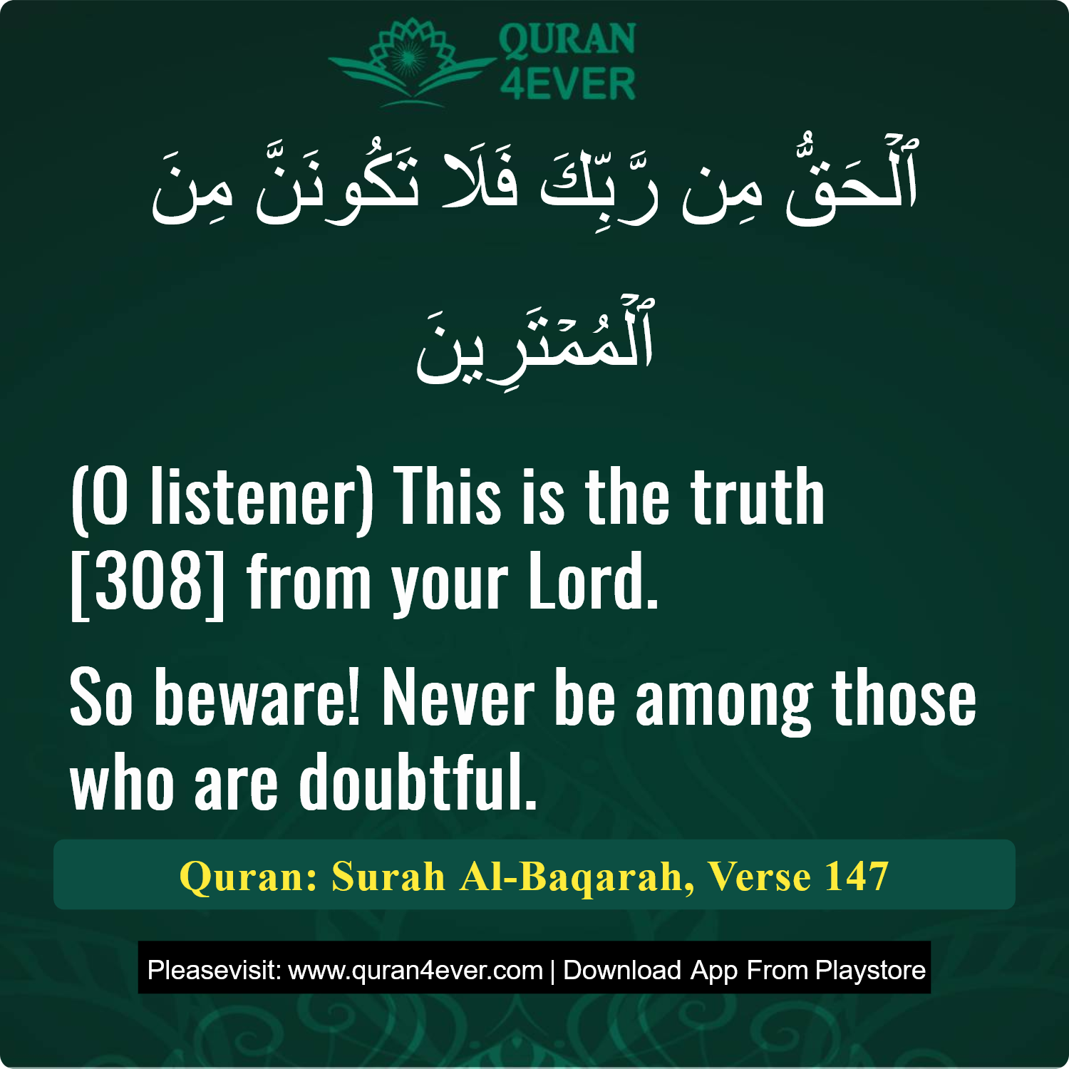 Surah 2, Ayah 147 - Quran Image