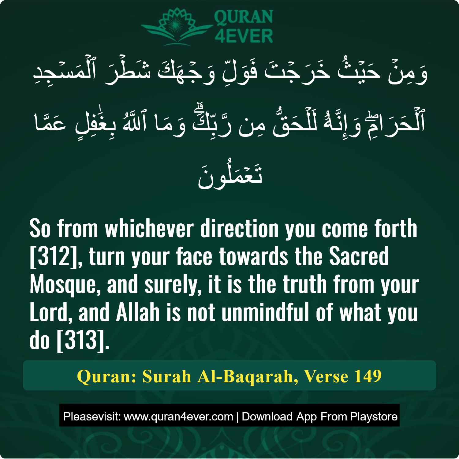 Surah 2, Ayah 149 - Quran Image
