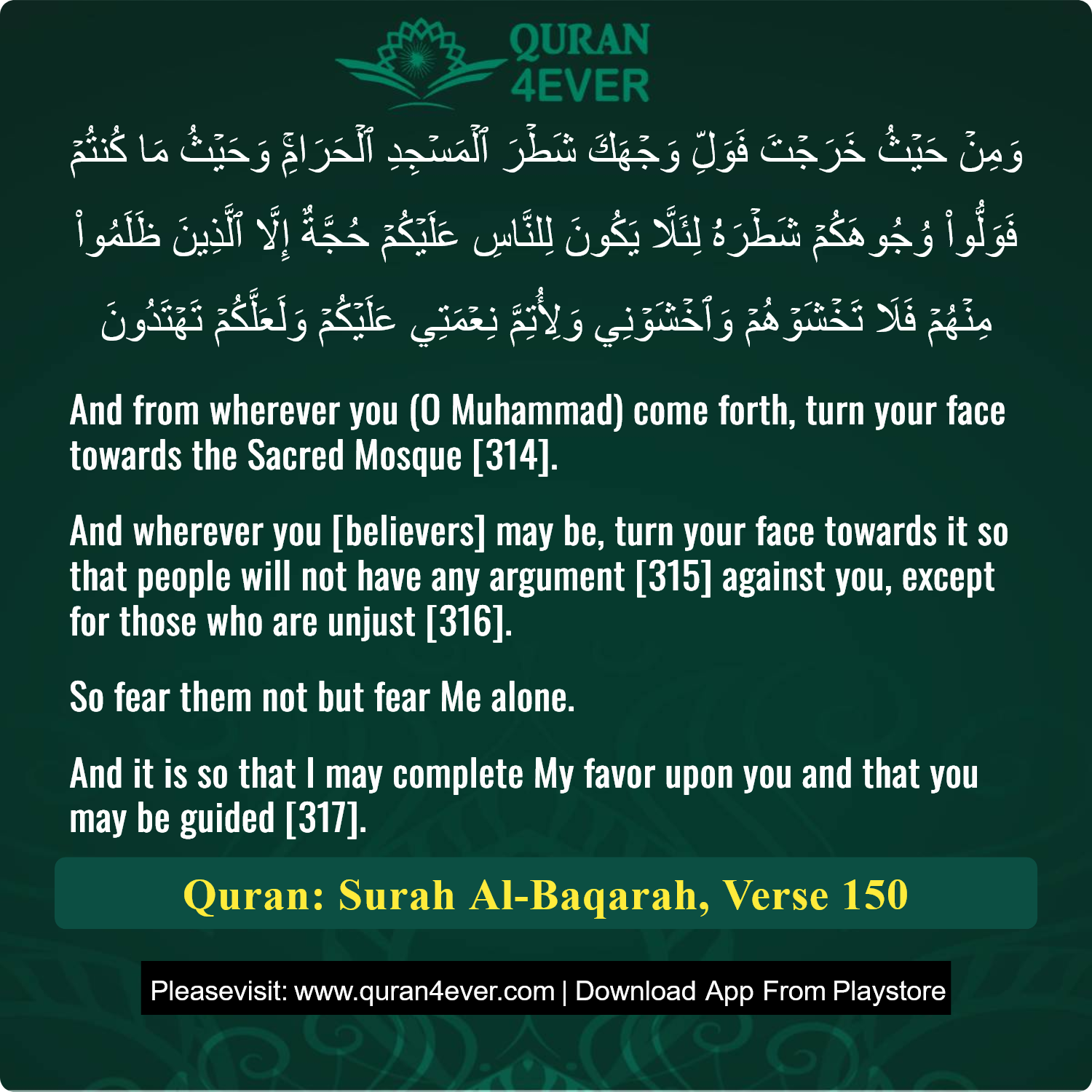 Surah 2, Ayah 150 - Quran Image