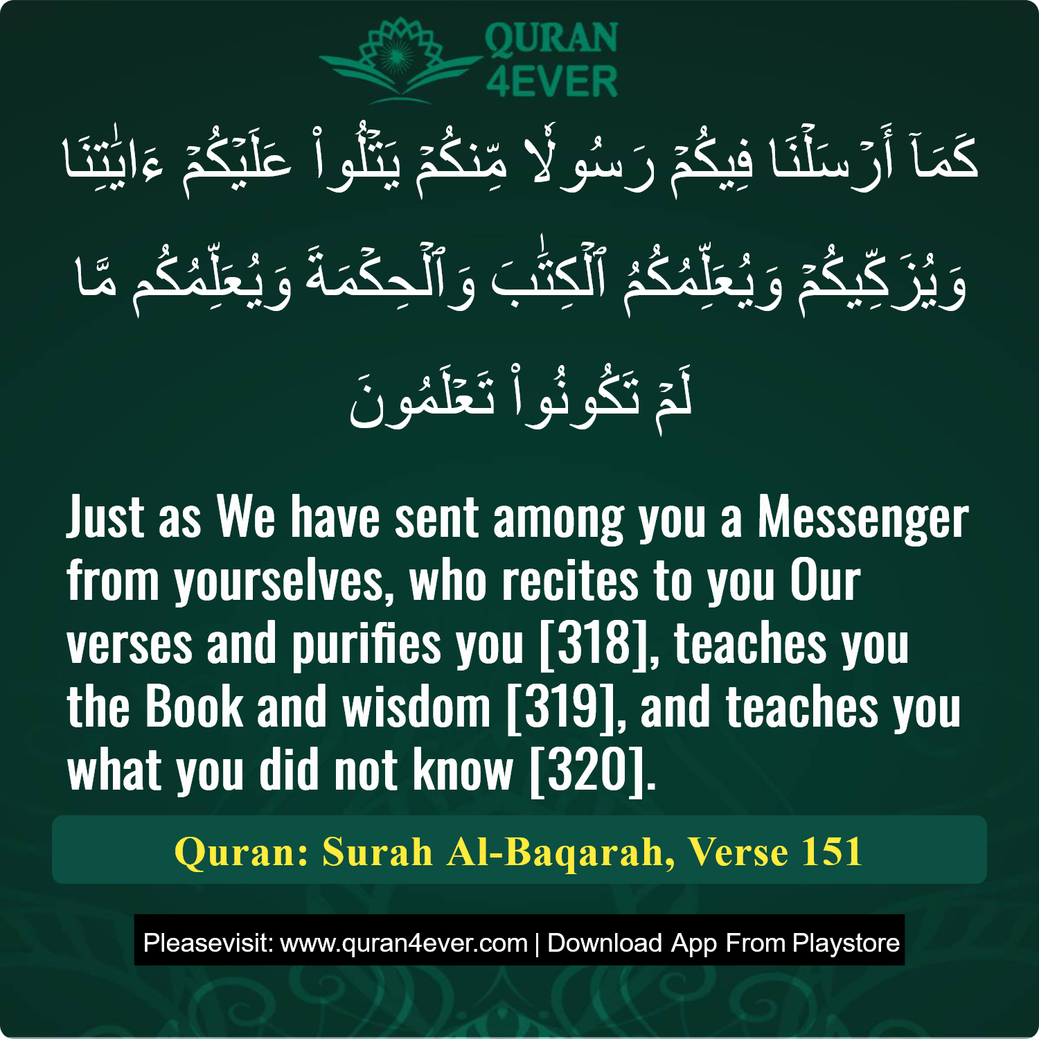 Surah 2, Ayah 151 - Quran Image