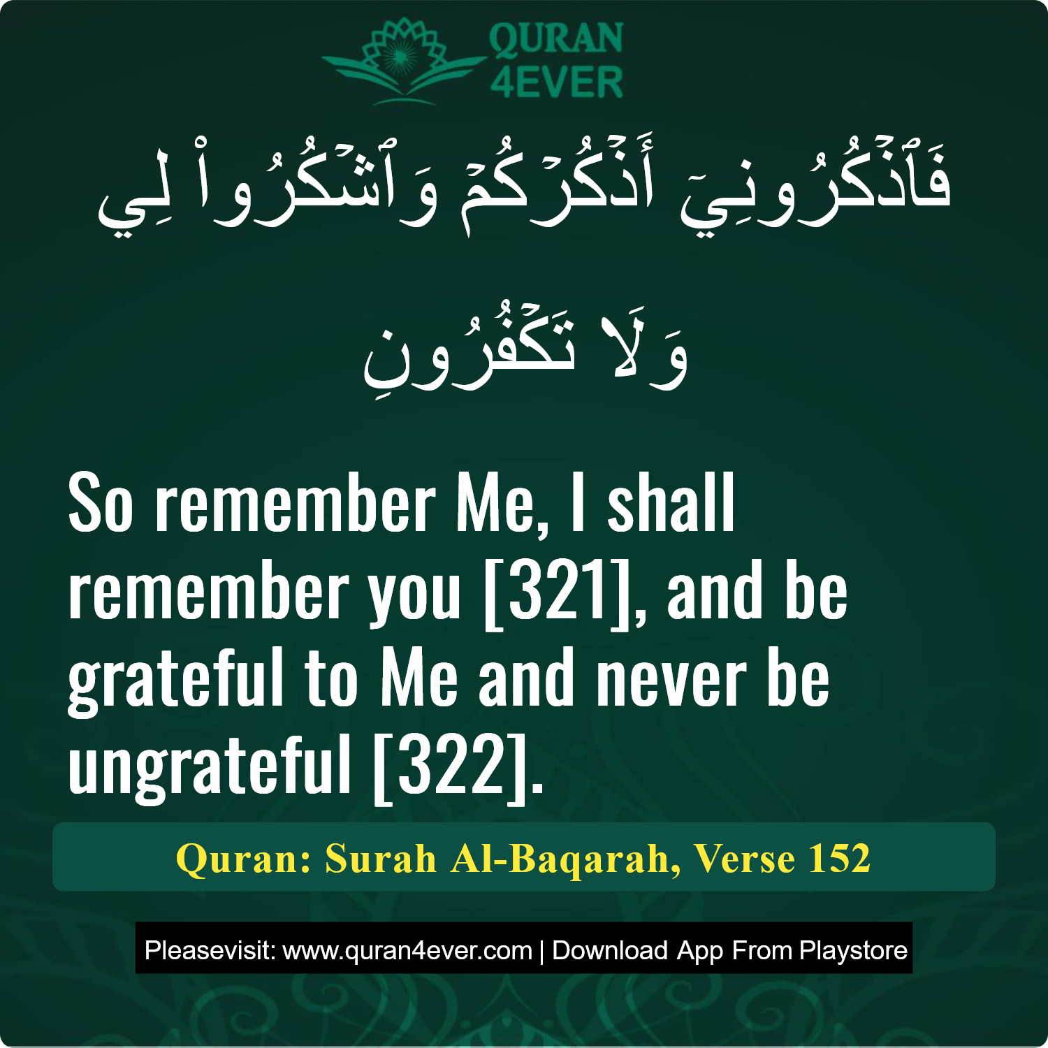 Surah 2, Ayah 152 - Quran Image