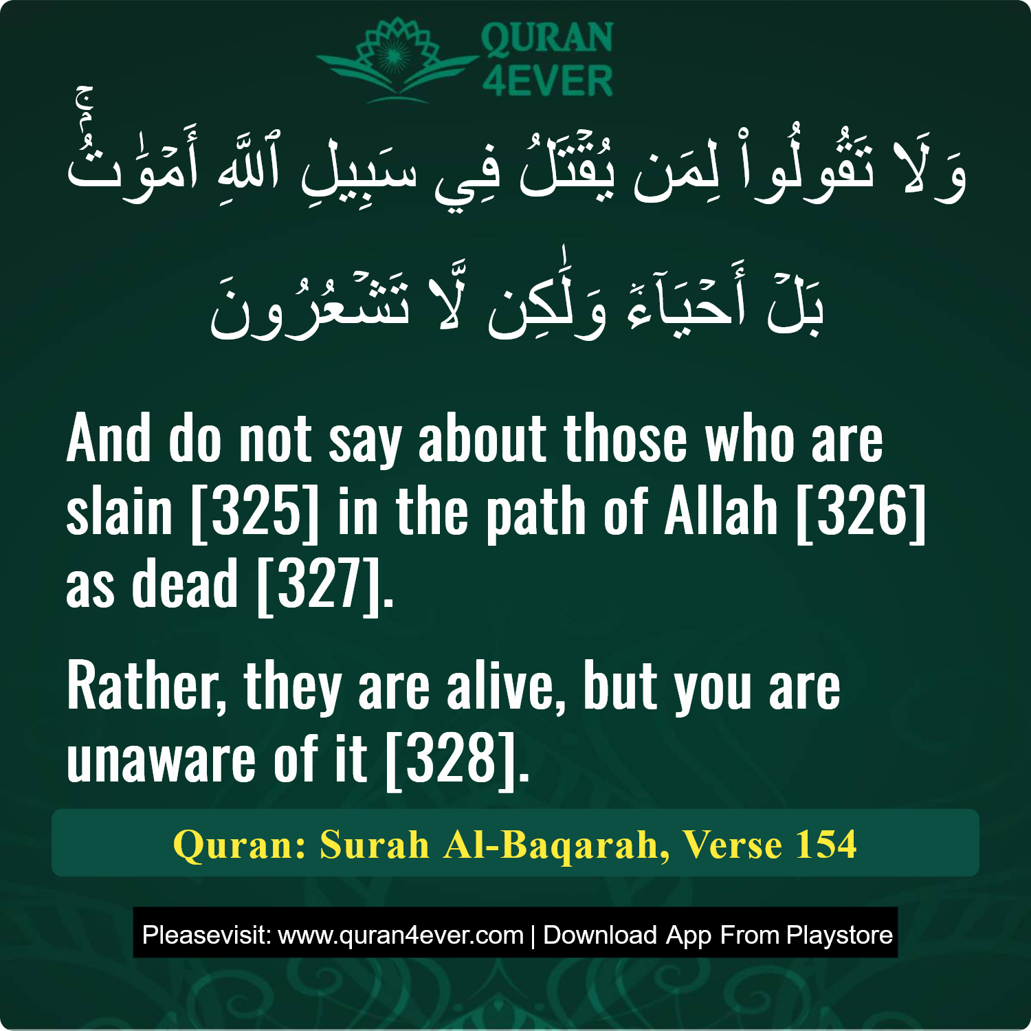 Surah 2, Ayah 154 - Quran Image