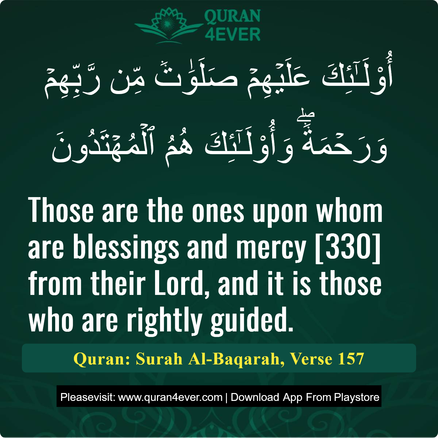 Surah 2, Ayah 157 - Quran Image