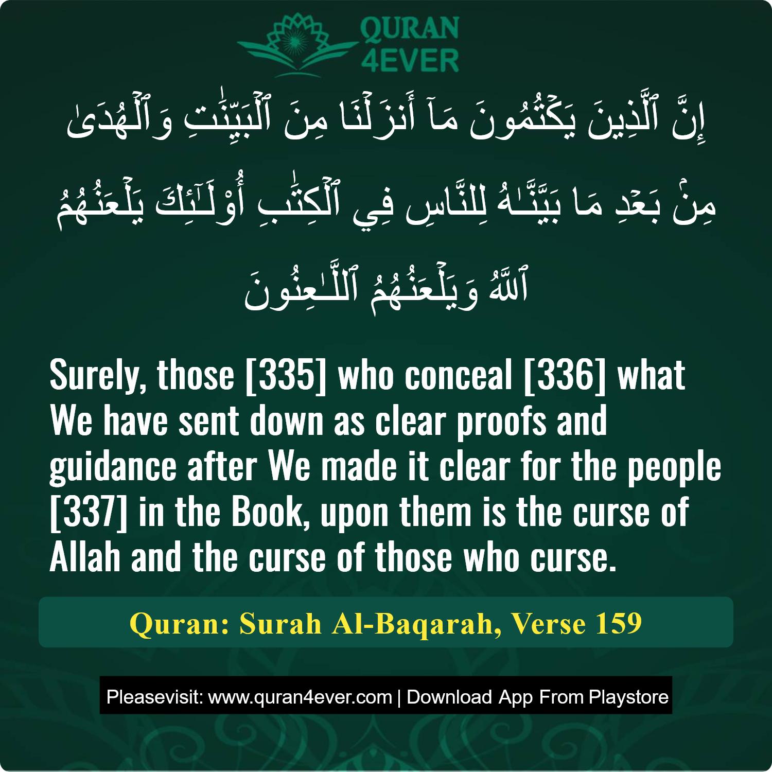 Surah 2, Ayah 159 - Quran Image