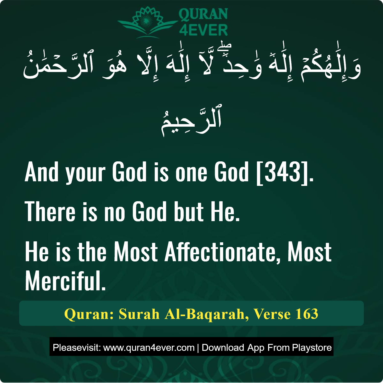 Surah 2, Ayah 163 - Quran Image