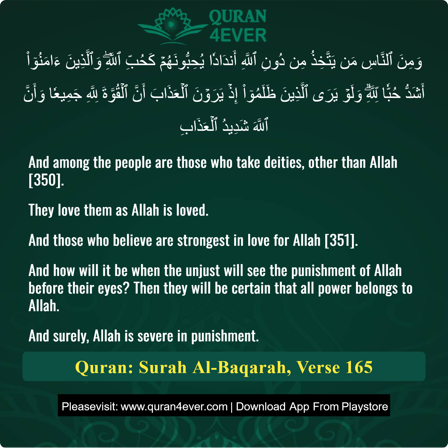 Surah 2, Ayah 165 - Quran Image